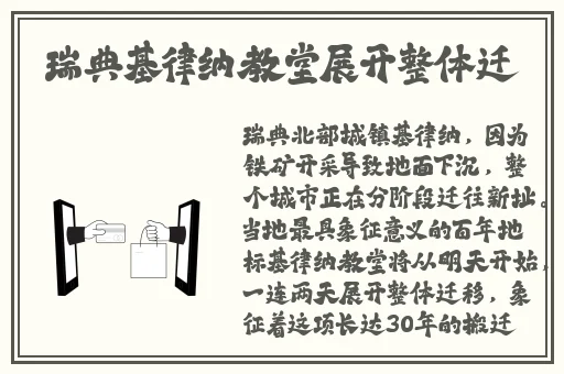 日剧《轮到你了》